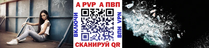 Виды наркотиков купить Дрезна A-PVP  МЕФ  ГАШ  Псилоцибиновые грибы  Марихуана 