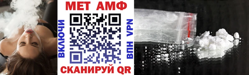 АМФЕТАМИН 97%  Дрезна 