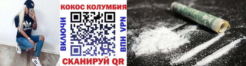 где продают   Дрезна  COCAIN FishScale 