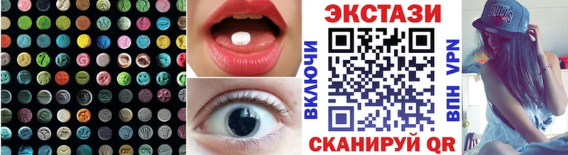 ЭКСТАЗИ таблы  Дрезна 