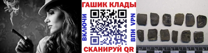 Гашиш hashish  Дрезна 