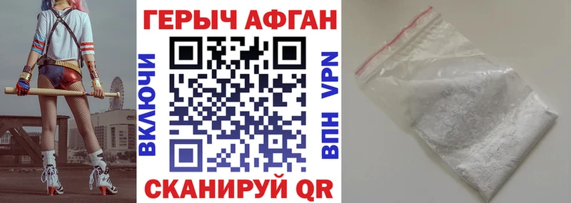 цены   Дрезна  ГЕРОИН гречка 