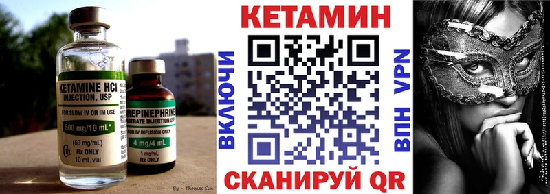 хочу наркоту  Дрезна  ОМГ ОМГ ссылка  Кетамин VHQ 