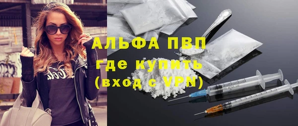 скорость Белокуриха