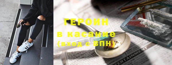 скорость Белокуриха