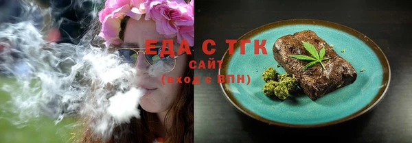 скорость Белокуриха