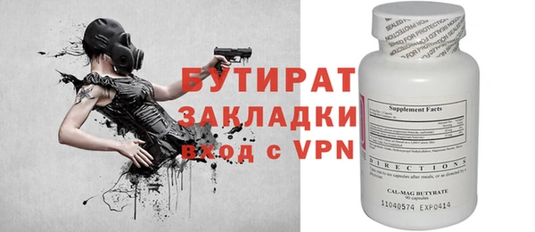 скорость Белокуриха