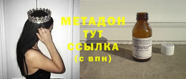 скорость Белокуриха