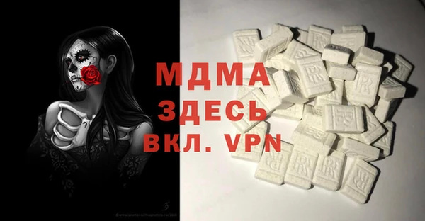 скорость Белокуриха