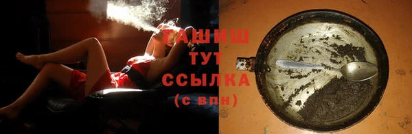 скорость Белокуриха