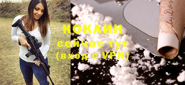 скорость Белокуриха