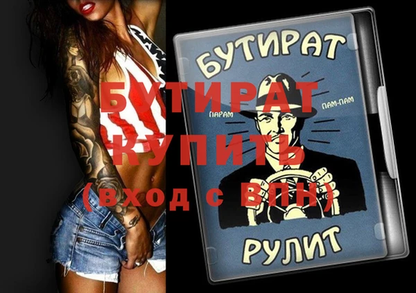 скорость Белокуриха