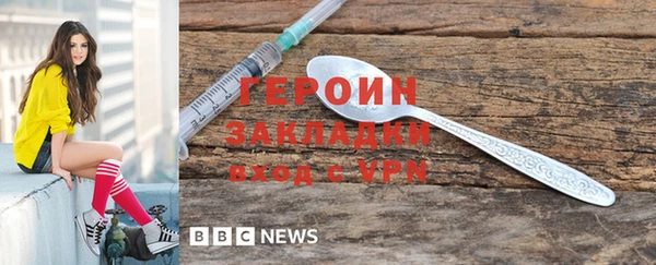 скорость Белокуриха