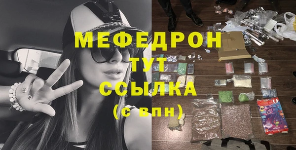 мдпв Белоозёрский