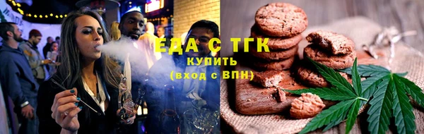сатива Беломорск