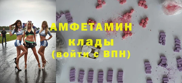 экстази Заволжск