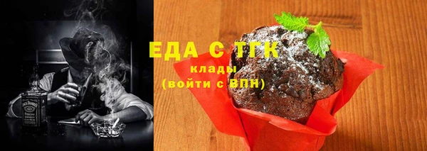 сатива Беломорск