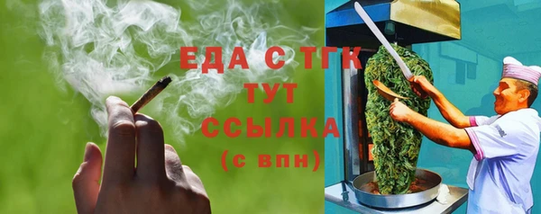 скорость Белокуриха