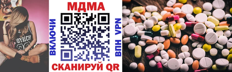 цена   mega онион  MDMA молли  Дрезна 