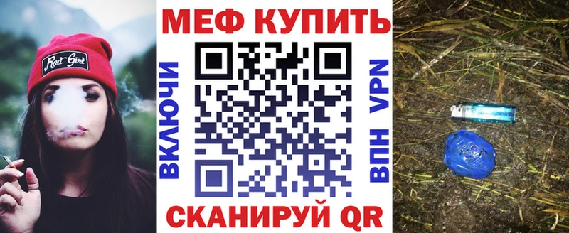 Меф мяу мяу кристаллы Дрезна