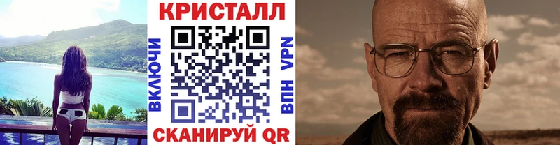 МЕТАМФЕТАМИН витя  где можно купить   Дрезна 