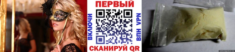 Первитин мет Дрезна