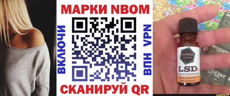 цена наркотик  Дрезна  Марки N-bome 1,8мг 